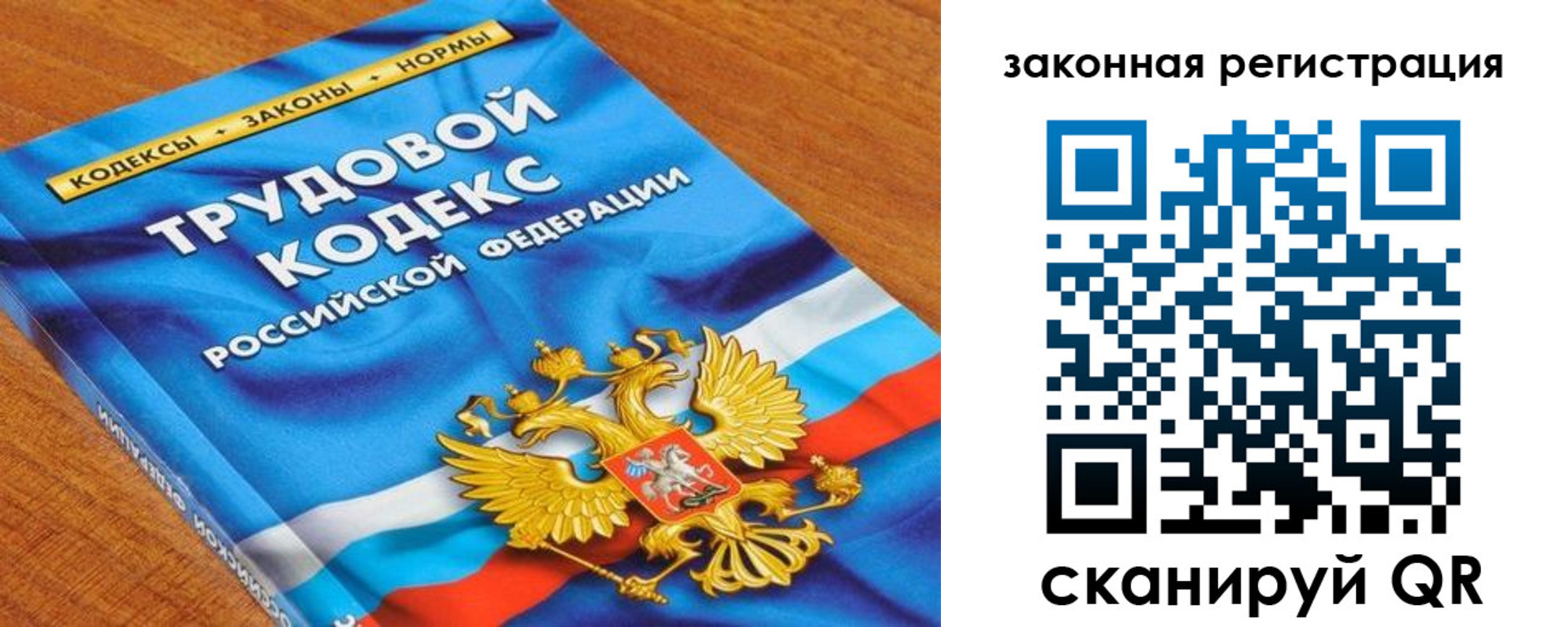временная регистрация надежно в Орле