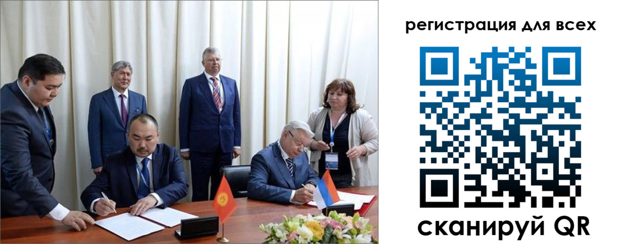 прописка от собственника в Орле